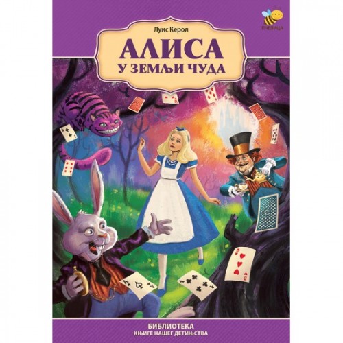 Alisa u zemlji čuda
