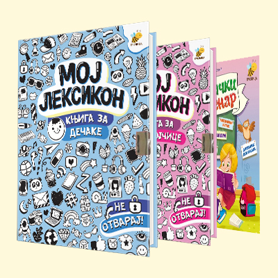 Dnevnici i leksikoni 