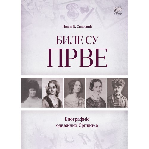 Bile su prve: biografije odvažnih Srpkinja