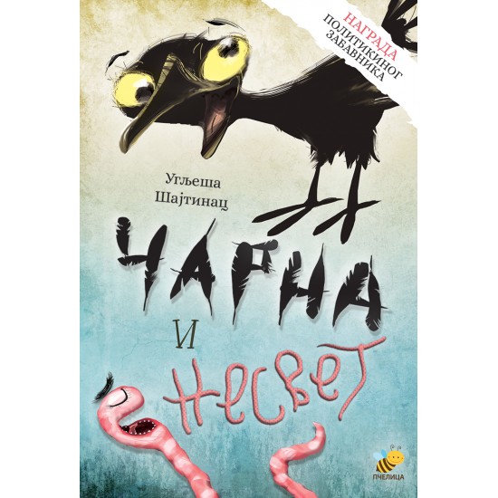 Čarna i Nesvet