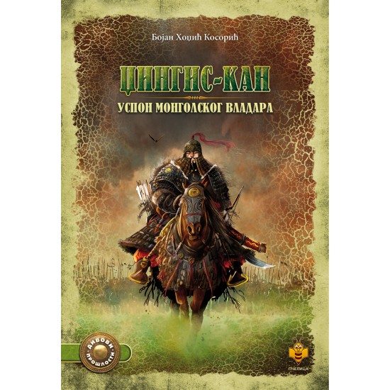 Džingis-kan, uspon mongolskog vladara Džingis-kan, uspon mongolskog vladara