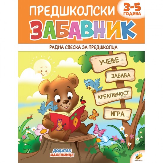 Predškolski zabavnik 3-5 godina