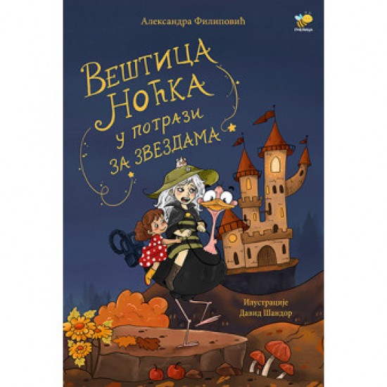 Veštica Noćka u potrazi za zvezdama