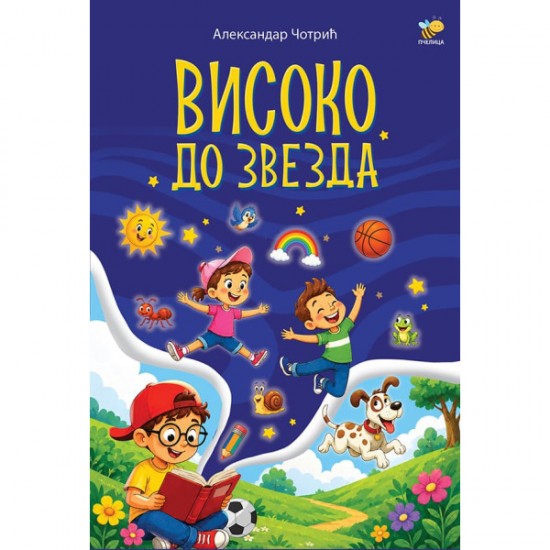 Visoko do zvezda