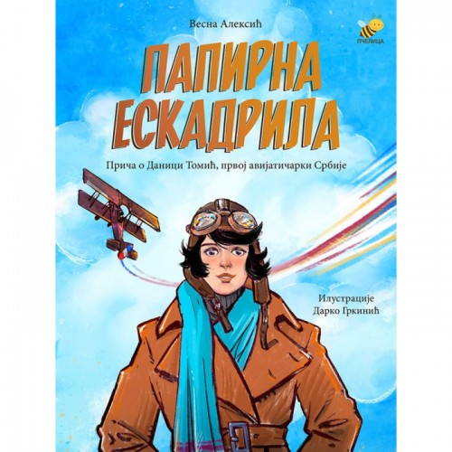 Papirna eskadrila