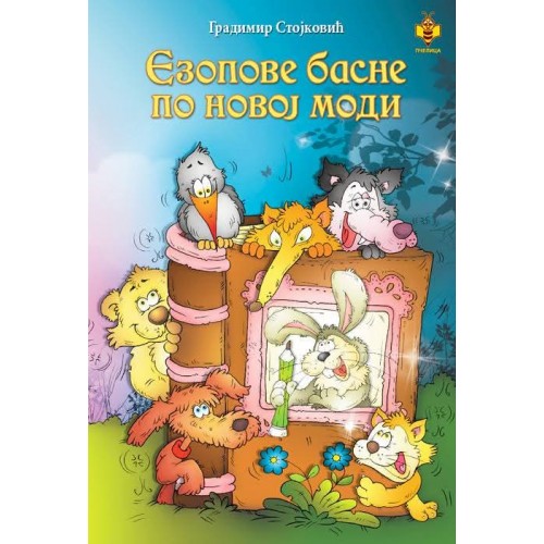 Ezopove basne po novoj modi