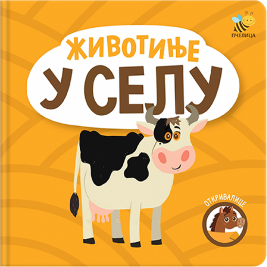 Otkrivalice - Životinje u selu
