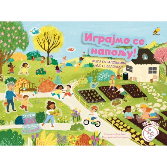 Knjige sa nalepnicama - Igrajmo se napolju