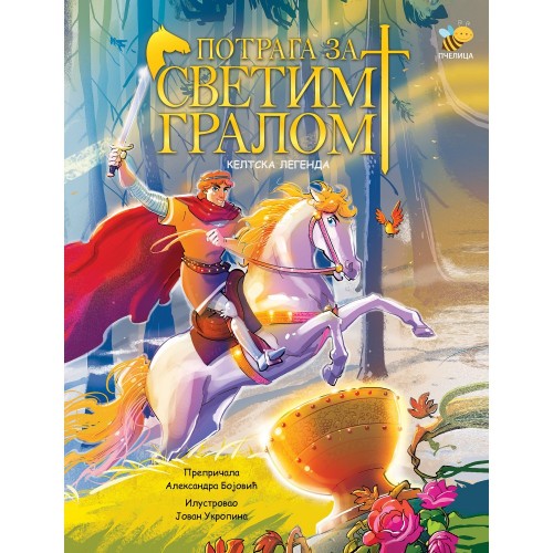 Potraga za svetim gralom - novo