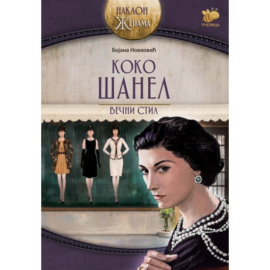 Koko Šanel – večni stil