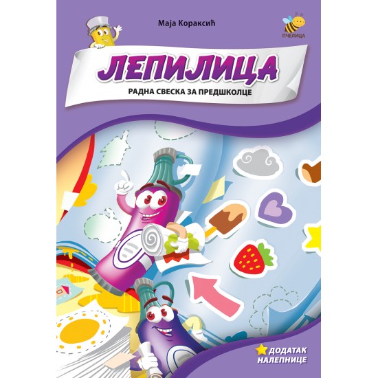 Lepilica 