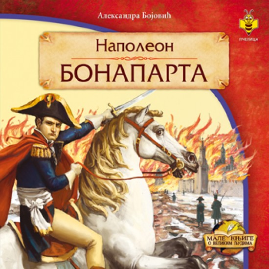Napoleon Bonaparta