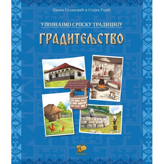 Graditeljstvo