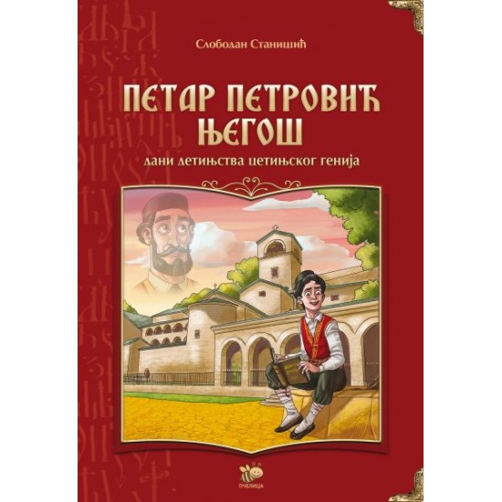 Petar Petrović Njegoš, dani detinjstva cetinjskog genija Petar Petrović Njegoš, dani detinjstva cetinjskog genija
