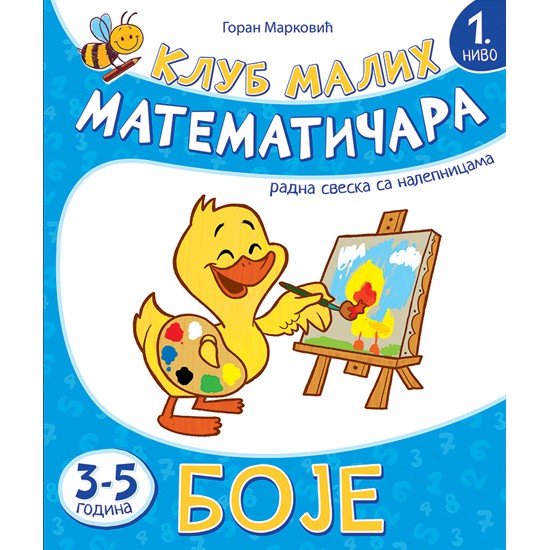 Klub malih matematičara 1. nivo – Boje