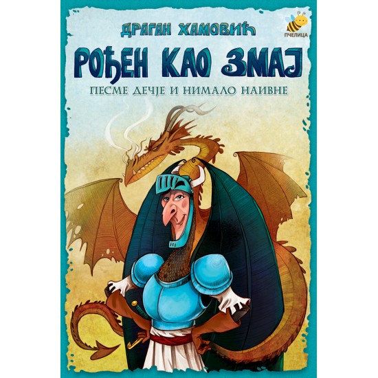 Rođen kao zmaj Rođen kao zmaj