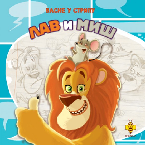 Lav i miš Lav i miš