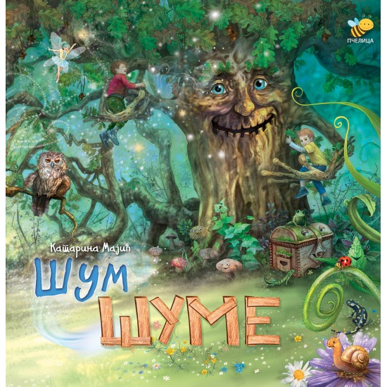 Šum šume Šum šume