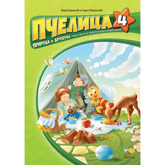 Pčelica 4 – priroda i društvo Pčelica 4 – priroda i društvo