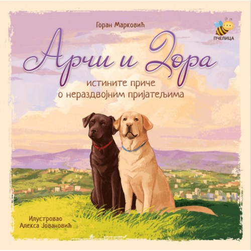 Arči i Dora, istinite priče o nerazdvojnim prijateljima