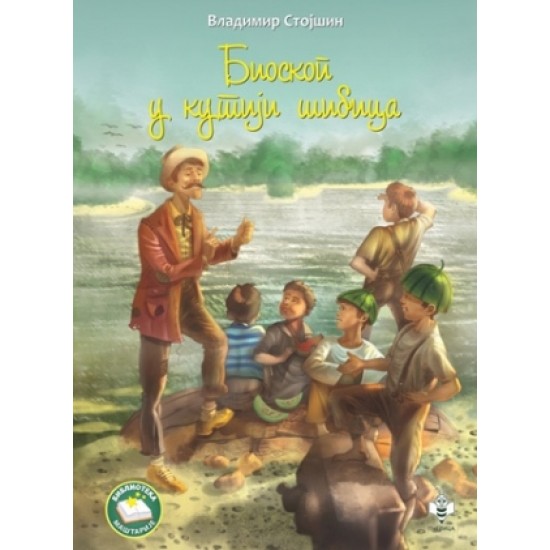 Bioskop u kutiji šibica