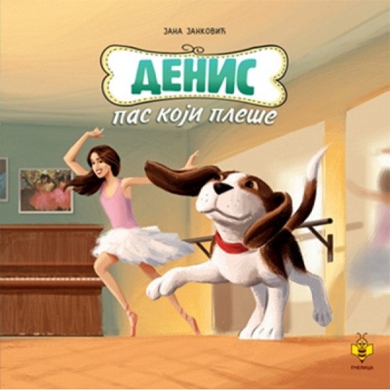 Denis - pas koji pleše