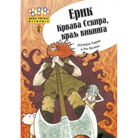 Erik krvava sekira