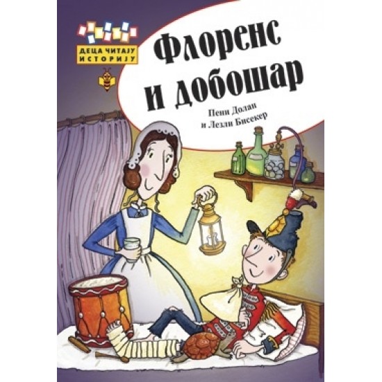 Florens i dobošar