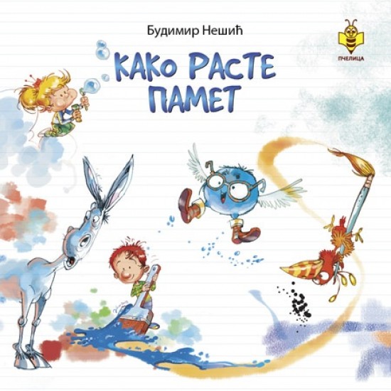 Kako raste pamet