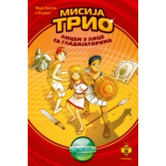 Licem u lice sa gladijatorima - Misija trio