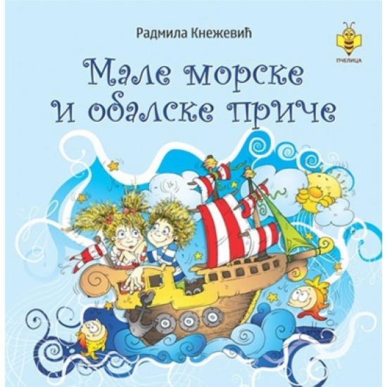 Male morske i obalske priče