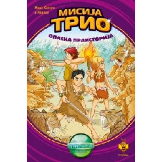 Opasna praistorija - Misija trio