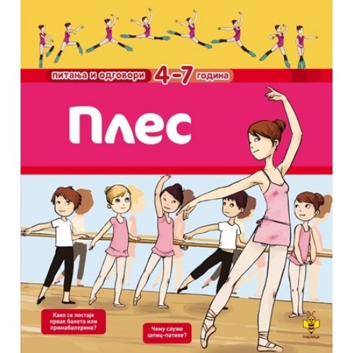 Ples - Pitanja i odgovori