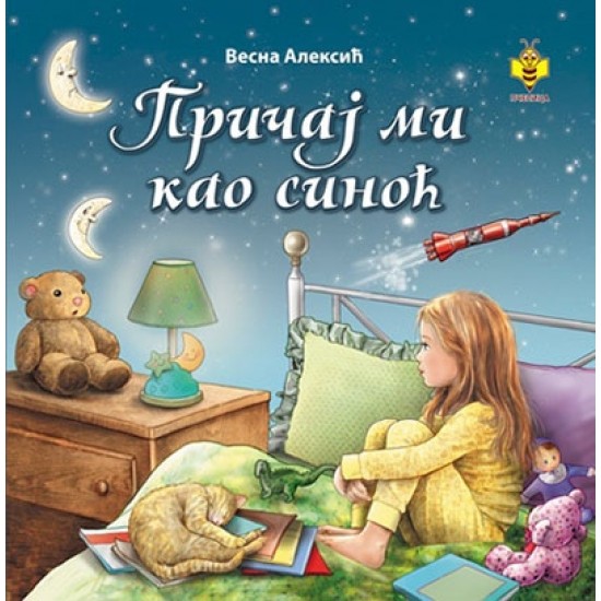 Pričaj mi kao sinoć