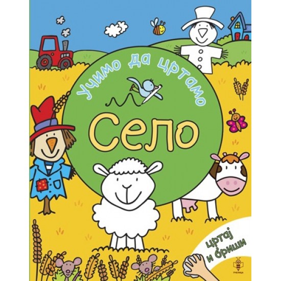 Učimo da crtamo - Selo