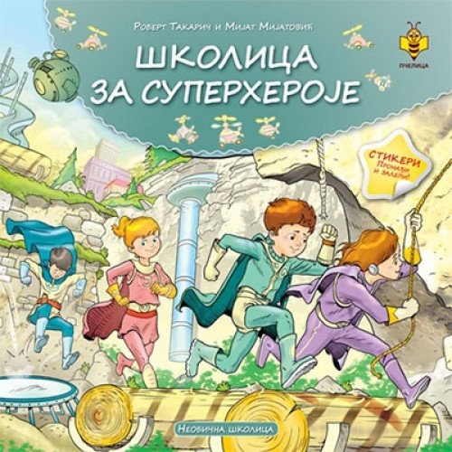 Školica za superheroje - stikeri