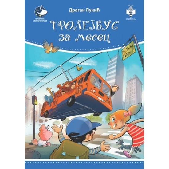 Trolejbus za mesec