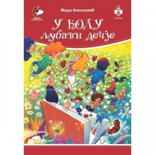 U kolu ljubavi dečje