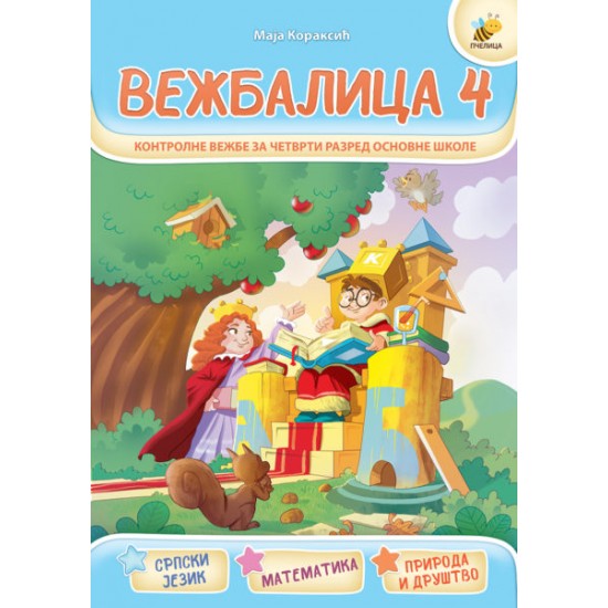 Vežbalica 4 Vežbalica 4
